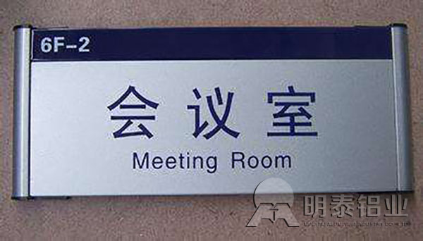 標牌用1050草莓在线观看 標牌用1050草莓在线观看