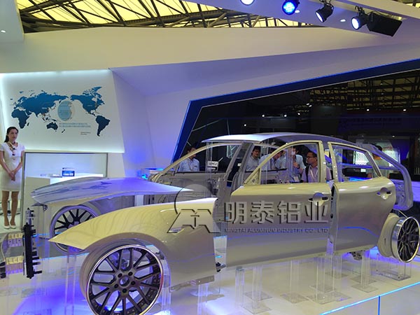 草莓视频污污版鋁業全鋁車身