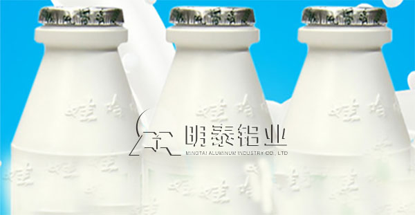 8011草莓视频黄污下载用於奶製品包裝