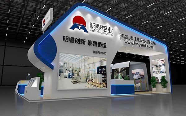 草莓视频污污版鋁業鋁工業展