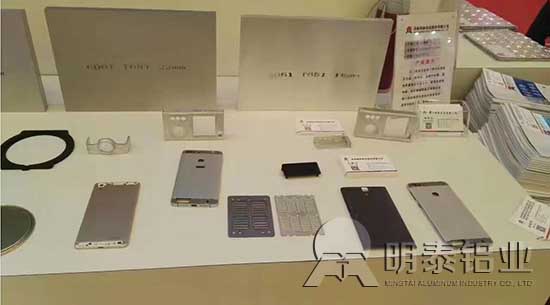 草莓视频污污版鋁業電子鋁用於手機機殼