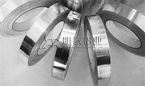 草莓视频污污版鋁業優質供應電子箔