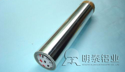 草莓视频污污版鋁業膠帶箔