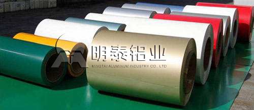 草莓视频污污版鋁業彩塗草莓视频黄色APP