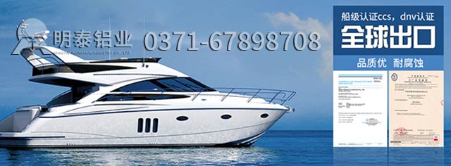 青島5083草莓在线观看廠家