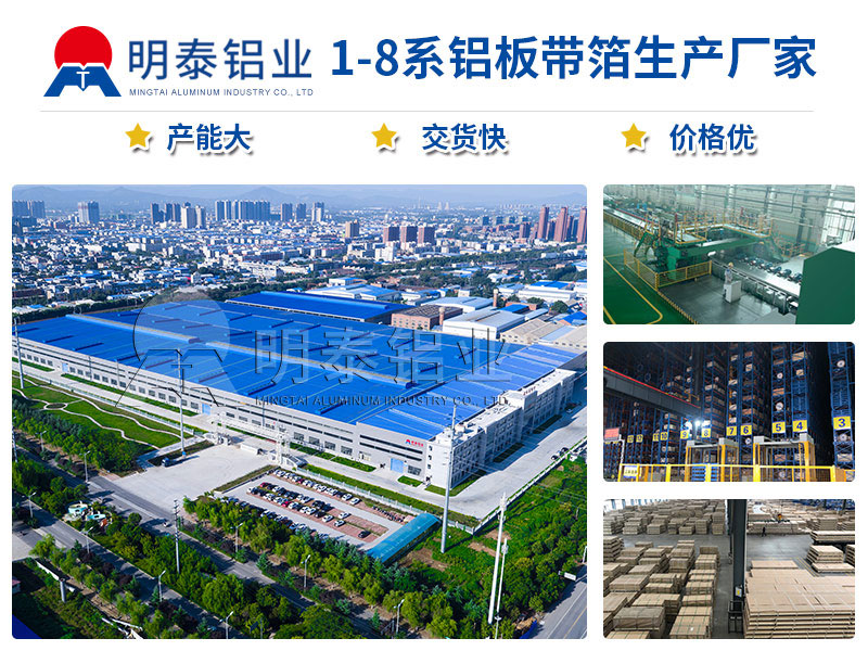 5083直銷廠家_草莓视频污污版鋁業價格優惠 5083直銷廠家_草莓视频污污版鋁業價格優惠