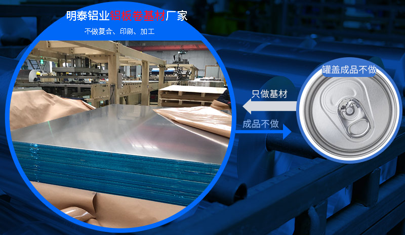 衝壓件材料5182草莓在线观看卷性能優良_用途廣