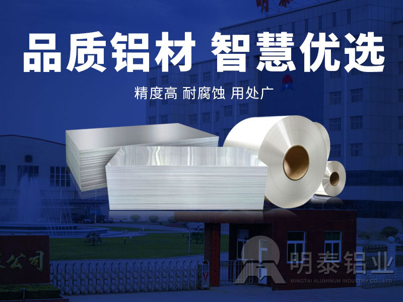 衝壓件材料5182草莓在线观看卷