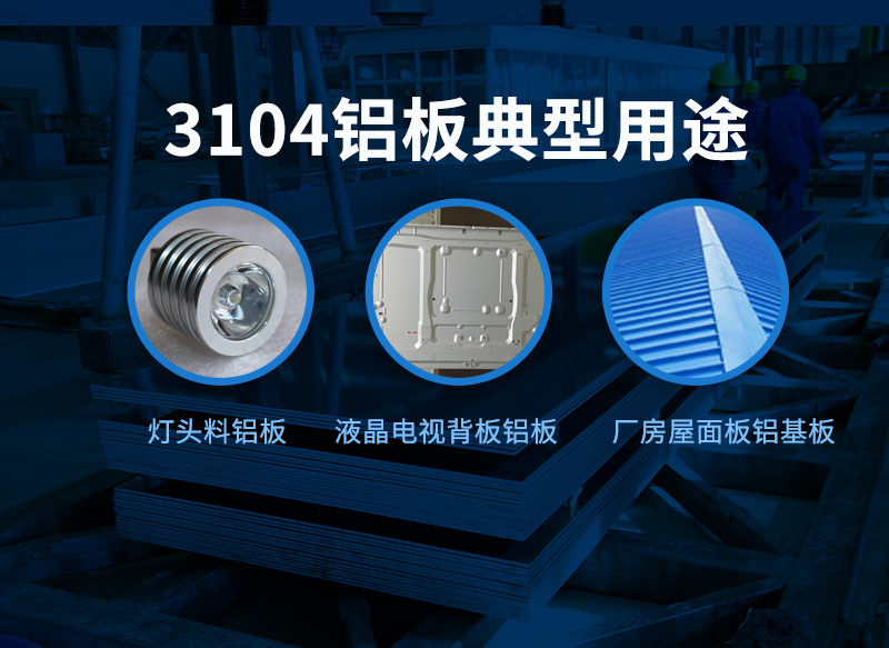 3104草莓在线观看