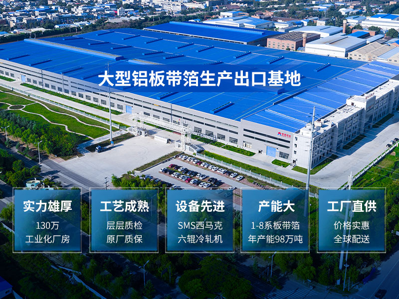 易拉罐罐蓋用鋁合金5052_3004草莓在线观看廠家_價格