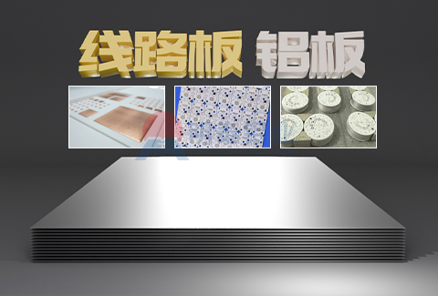 線路板草莓在线观看