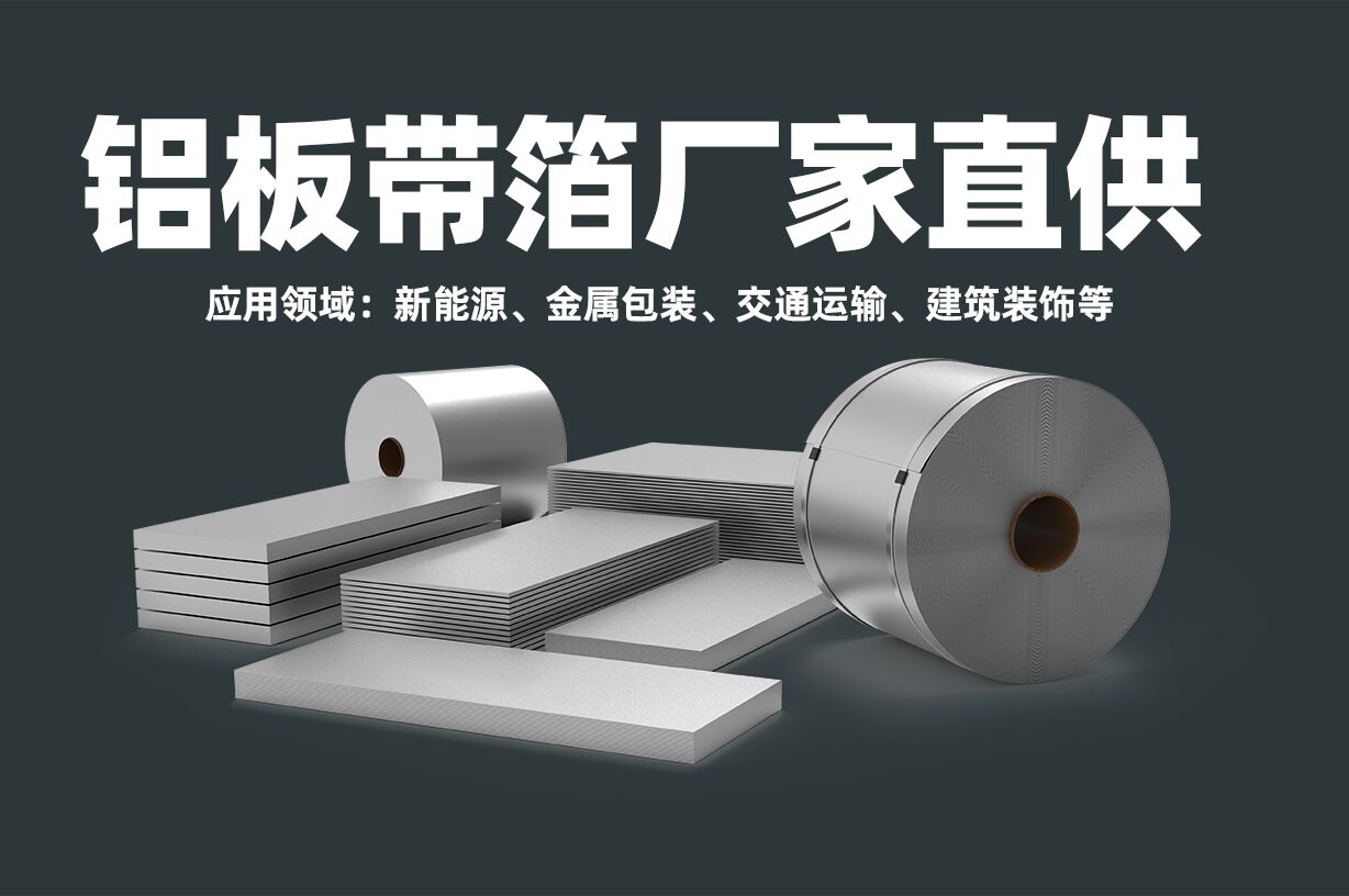 草莓在线观看帶箔廠家直供