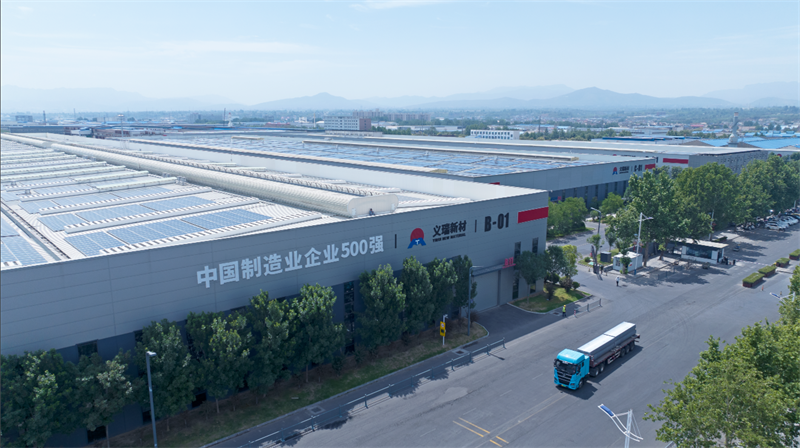 重磅來襲！草莓视频污污版鋁業邀您共赴2025中國國際鋁工業展會