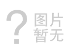 5754鋁合金廠家直銷,超高品質
